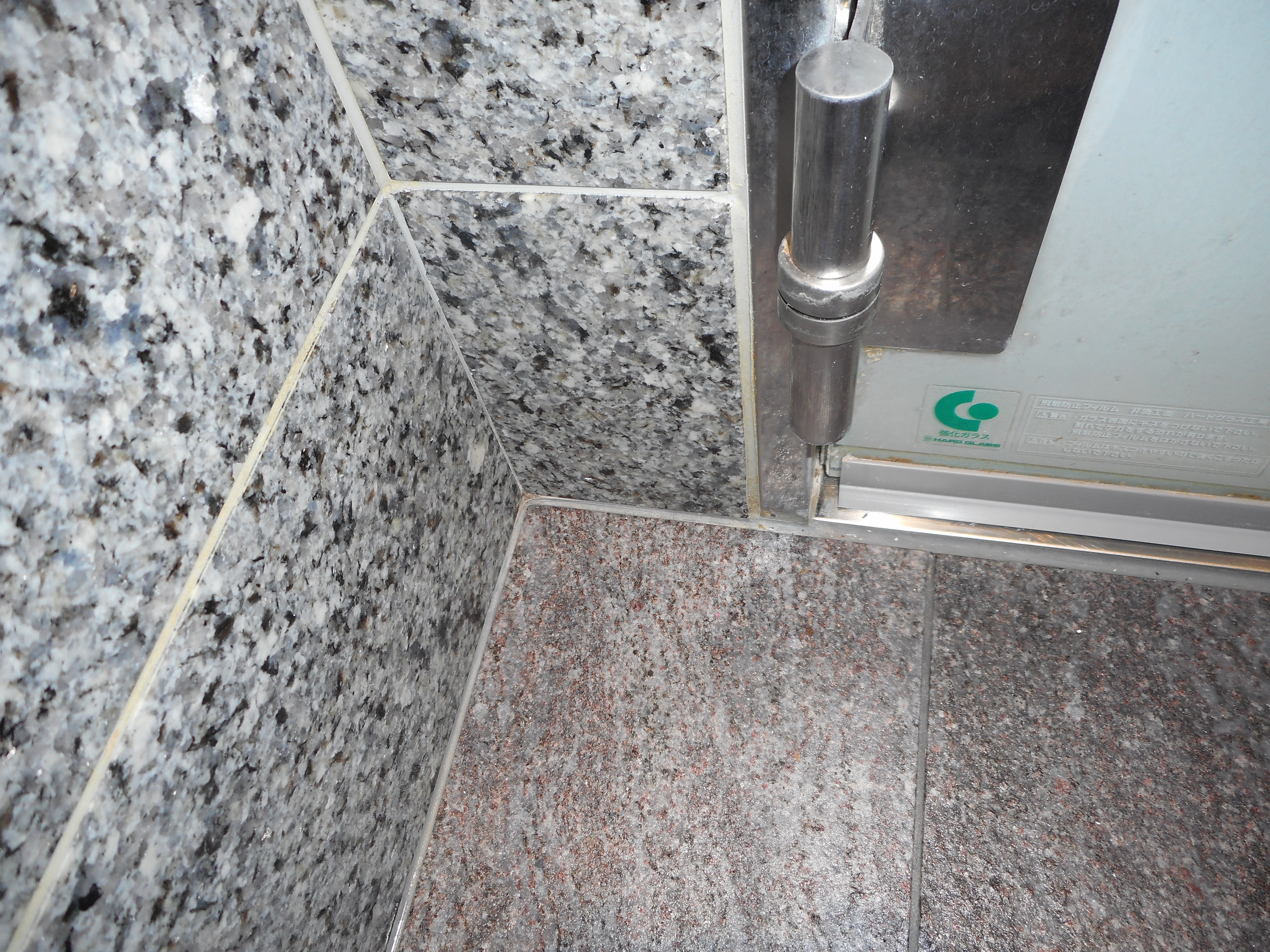 一般住宅の浴室御影石サビ抜き、石材特殊洗浄再生後